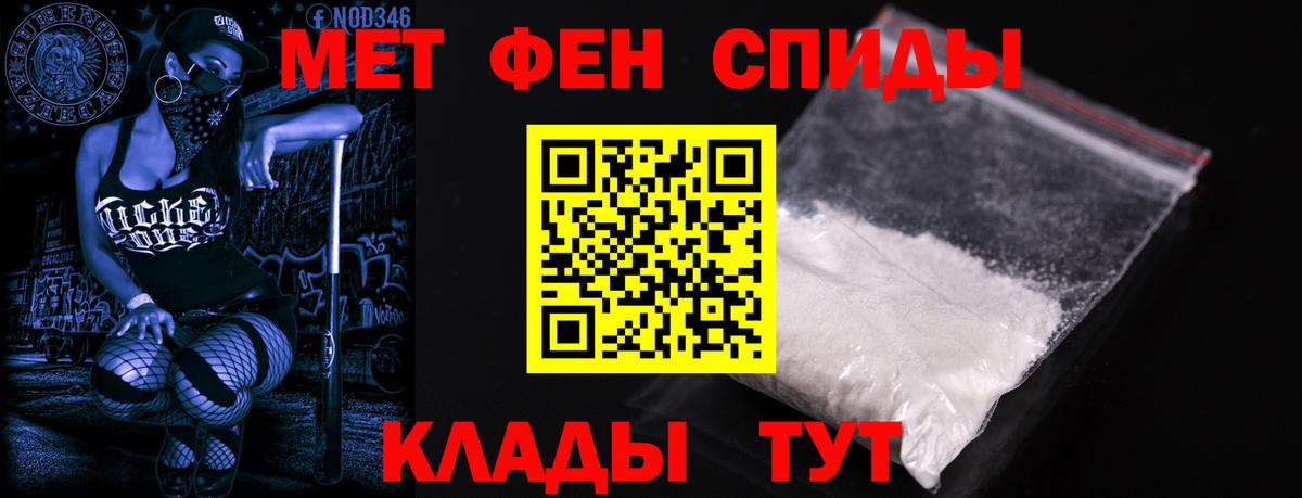 АМФЕТАМИН 98% Саров