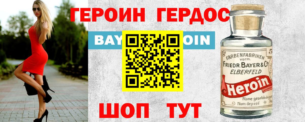 Каннабис  Вход с VPN  КОКАИН  МДМА  Саров  Меф кристаллы 