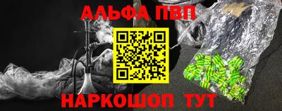 наркотики Пугачёв