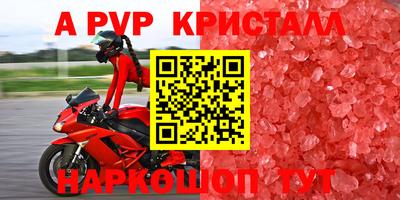наркотики Пугачёв