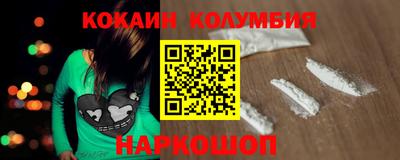 бутират Пыть-Ях