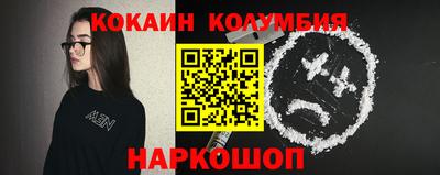 наркотики Пугачёв
