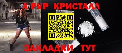 бутират Пыть-Ях