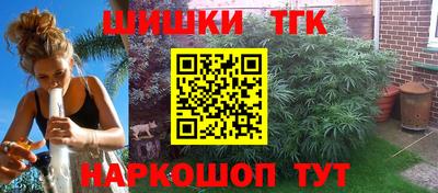 бутират Пыть-Ях