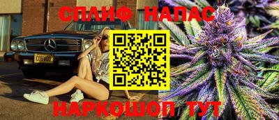 бутират Пыть-Ях