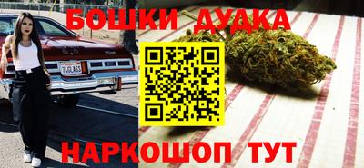 бутират Пыть-Ях