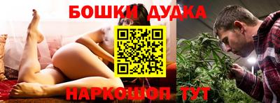 бутират Пыть-Ях