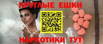 наркотики Пугачёв