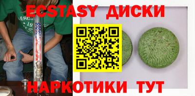 бутират Пыть-Ях