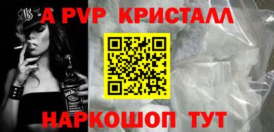 прущие грибы Пушкино