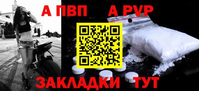 бутират Пыть-Ях