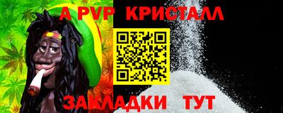 бутират Пыть-Ях