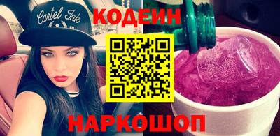 бутират Пыть-Ях