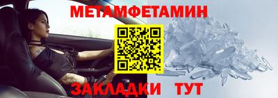 бутират Пыть-Ях