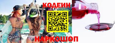 наркотики Пугачёв