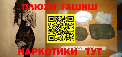 бутират Пыть-Ях