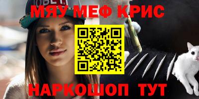 бутират Пыть-Ях