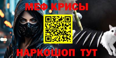бутират Пыть-Ях