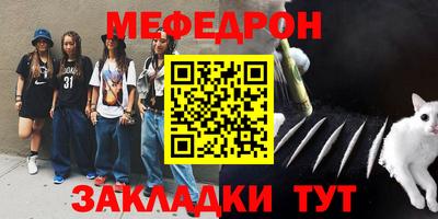 прущие грибы Пушкино