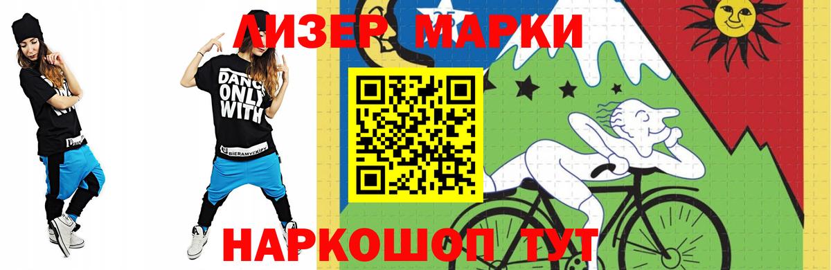 LSD-25 экстази кислота  LSD-25 экстази кислота  Саров  Вход с VPN 