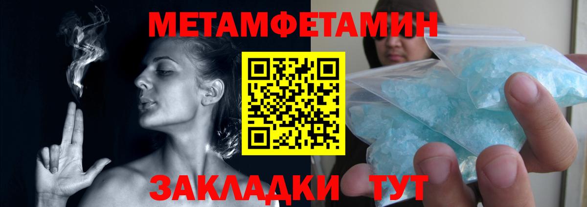 МЕТАМФЕТАМИН мет  МЕТАМФЕТАМИН мет  Вход с VPN  Саров 