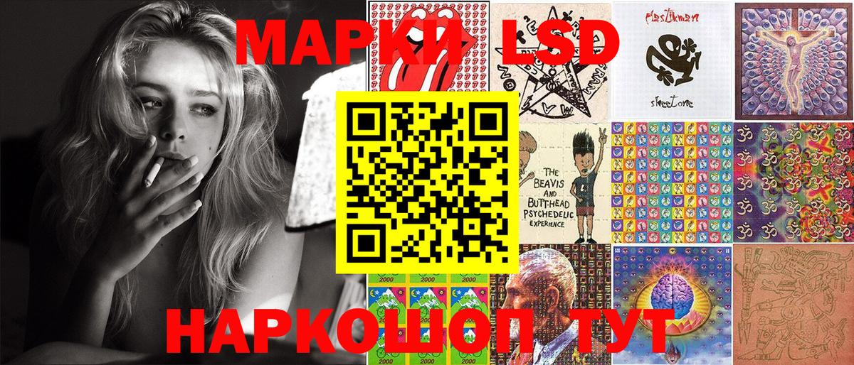 Марки N-bome 1,5мг Саров