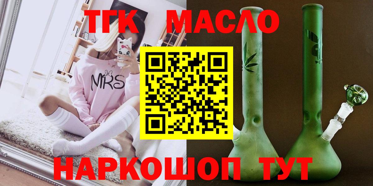Саров  ТГК Wax  Вход с VPN 