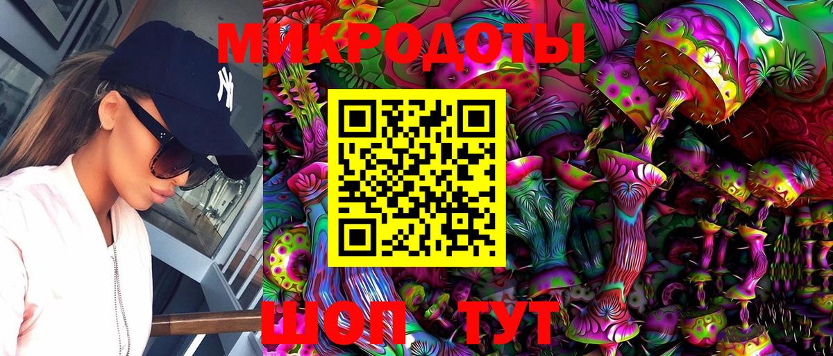 где купить наркоту  Псилоцибиновые грибы мицелий  Вход с VPN  Саров 