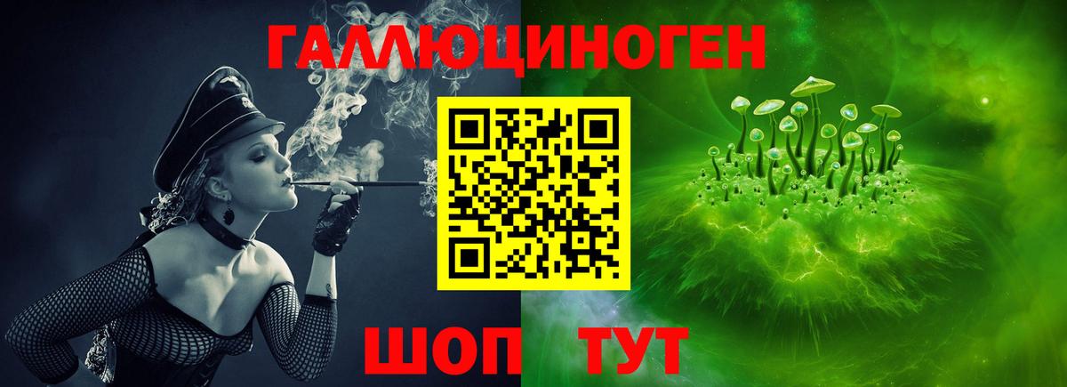 Галлюциногенные грибы Magic Shrooms Саров