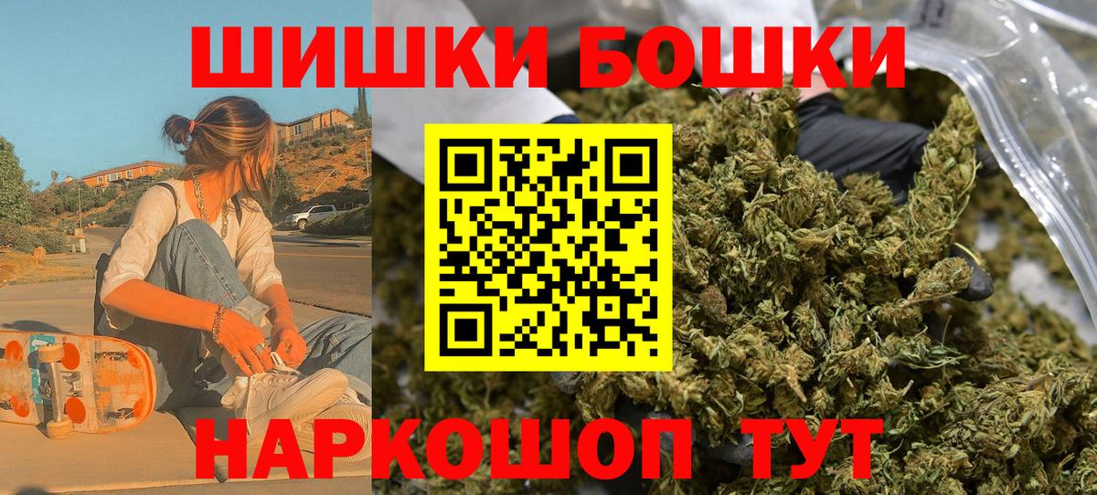 Канабис THC 21% Саров