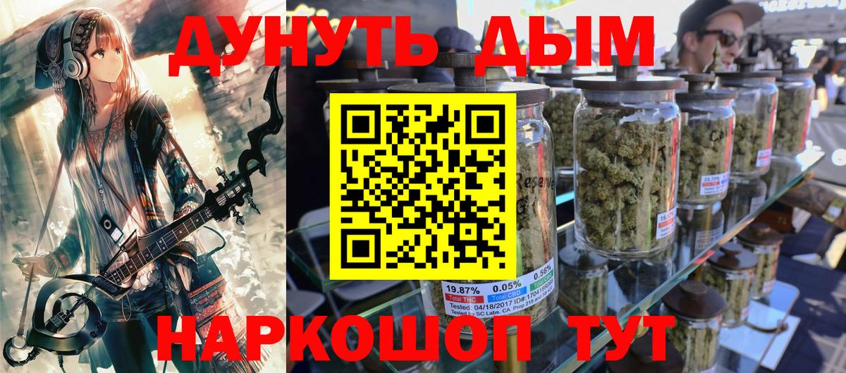 Марихуана сатива  Бошки марихуана Ganja  Вход с VPN  Саров  МАРИХУАНА OG Kush  МАРИХУАНА конопля 